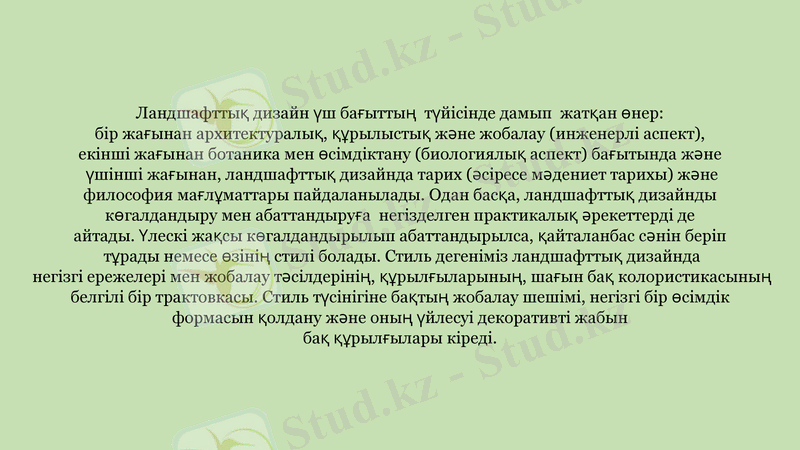 Slide 7