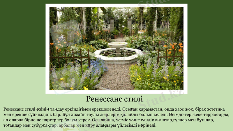 Slide 9