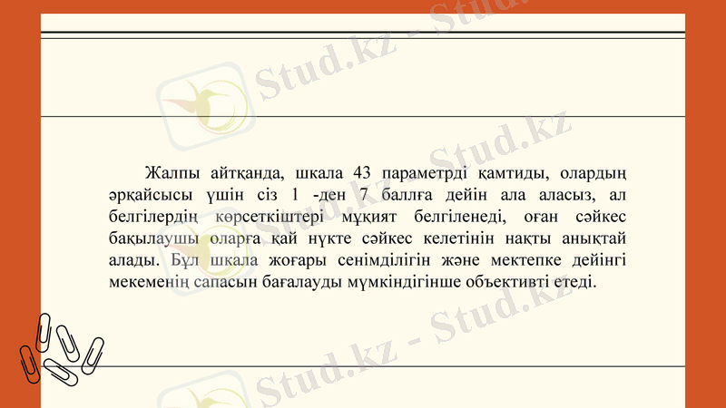 Slide 10