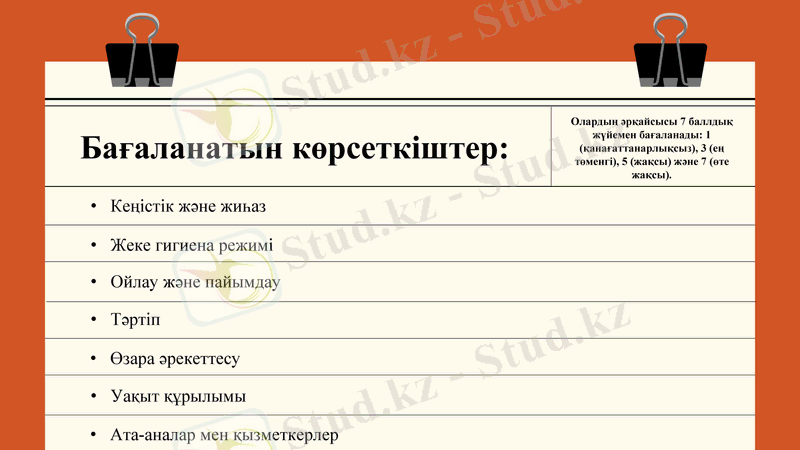 Slide 6