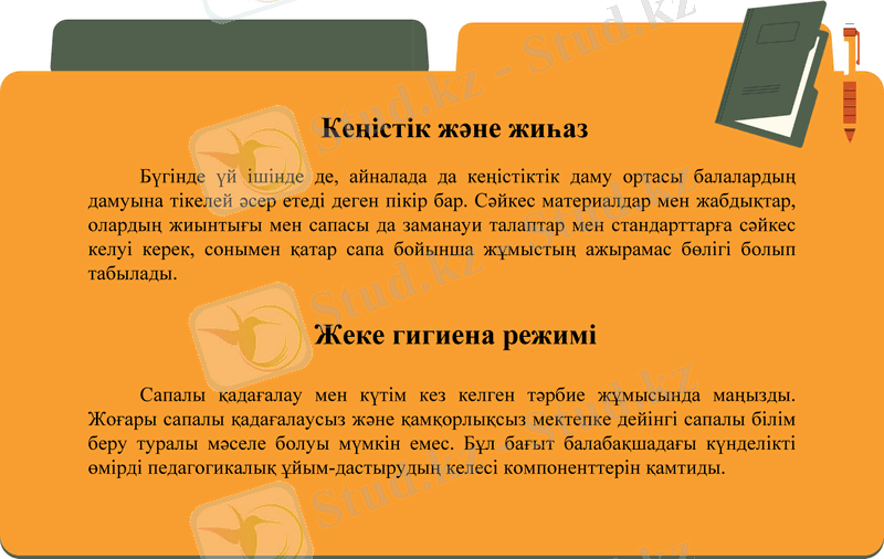 Slide 7