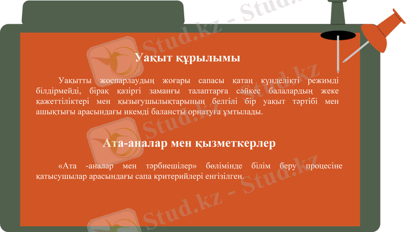 Slide 9