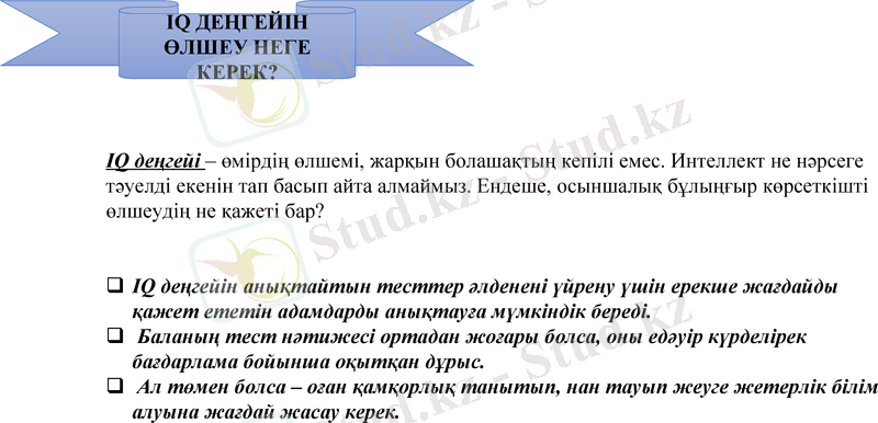 Slide 7