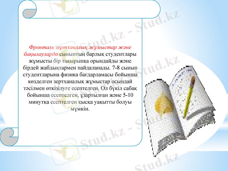 Slide 10