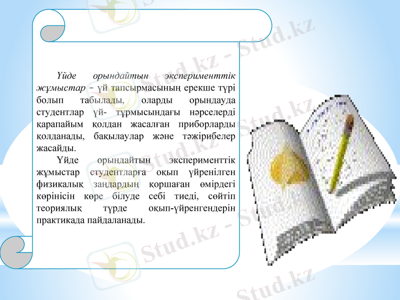Slide 12