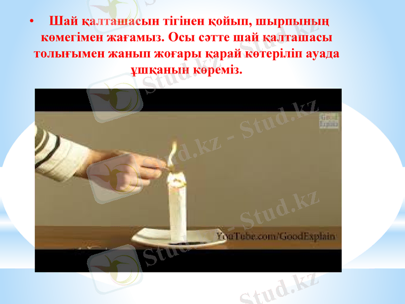 Slide 16