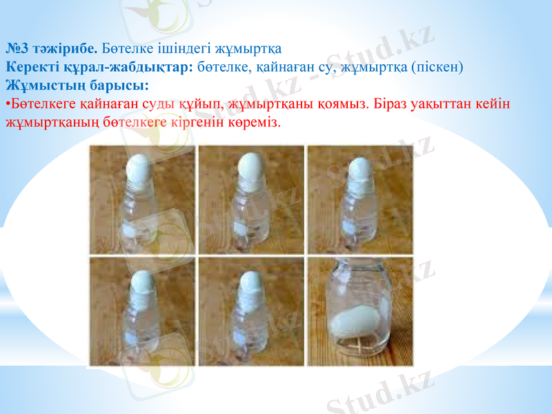 Slide 18