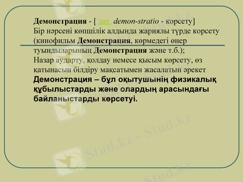 Slide 2