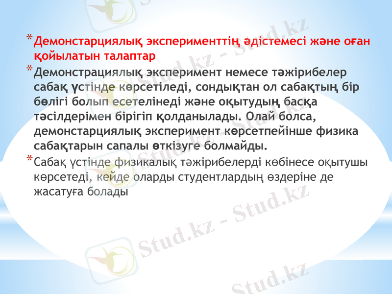 Slide 7