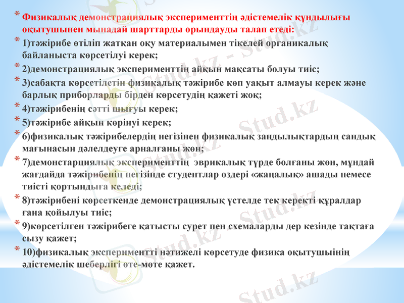 Slide 8