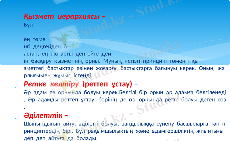 Slide 10