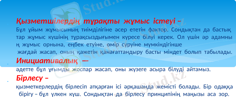 Slide 11