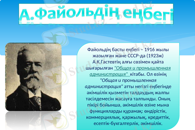 Slide 5