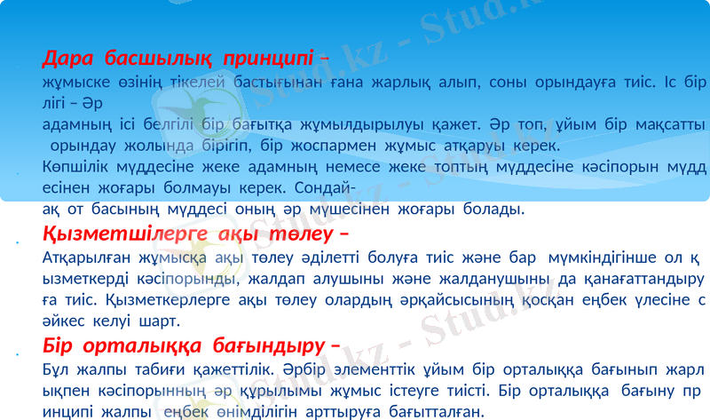Slide 9
