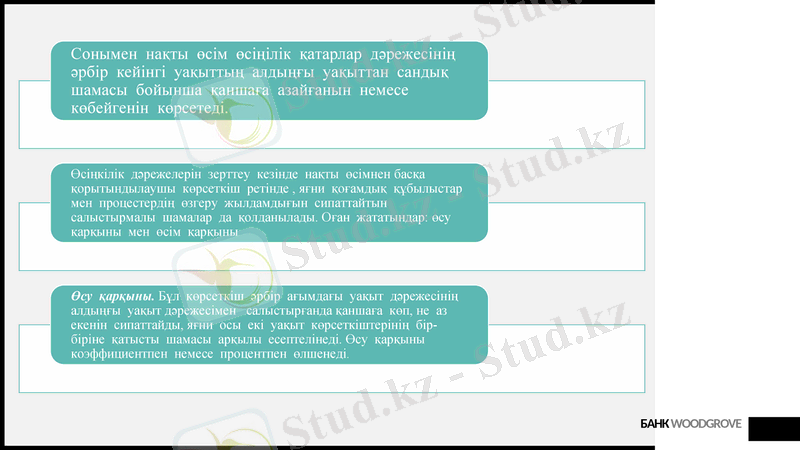 Slide 8