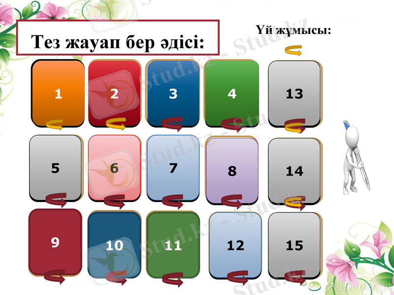 Slide 12
