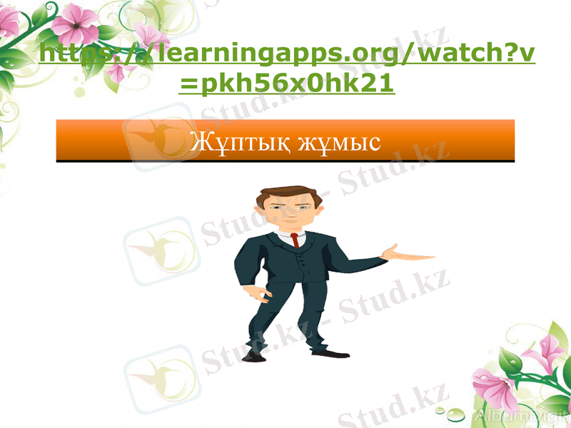 Slide 14