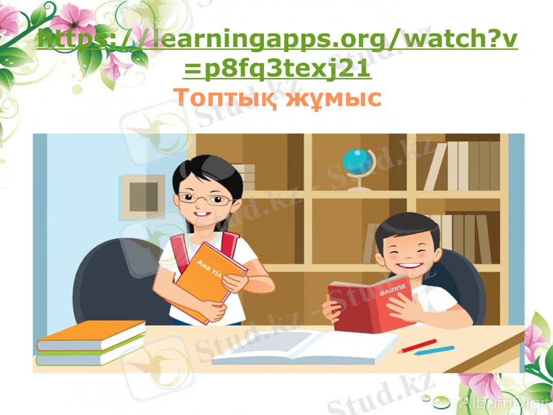 Slide 15
