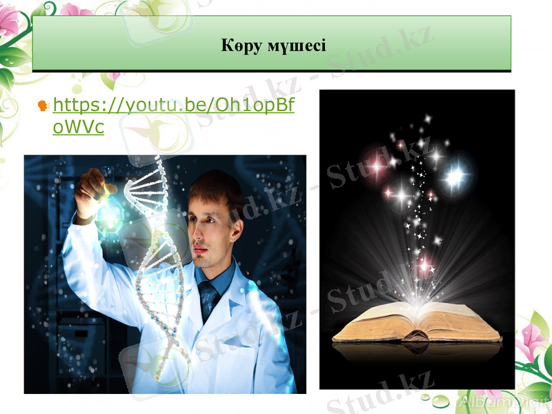 Slide 2
