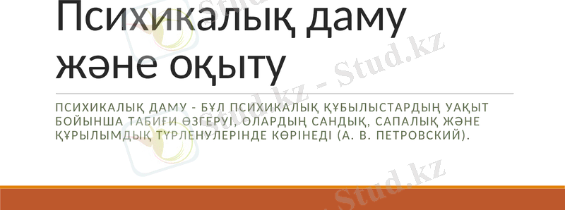 Slide 1