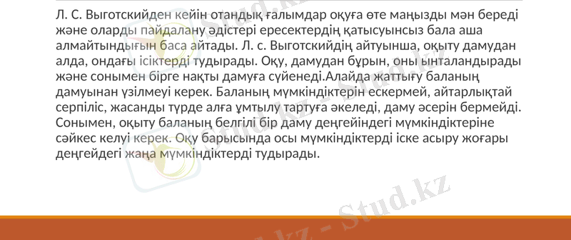 Slide 9