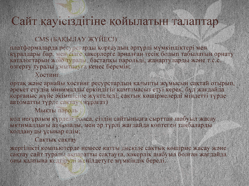 Slide 11