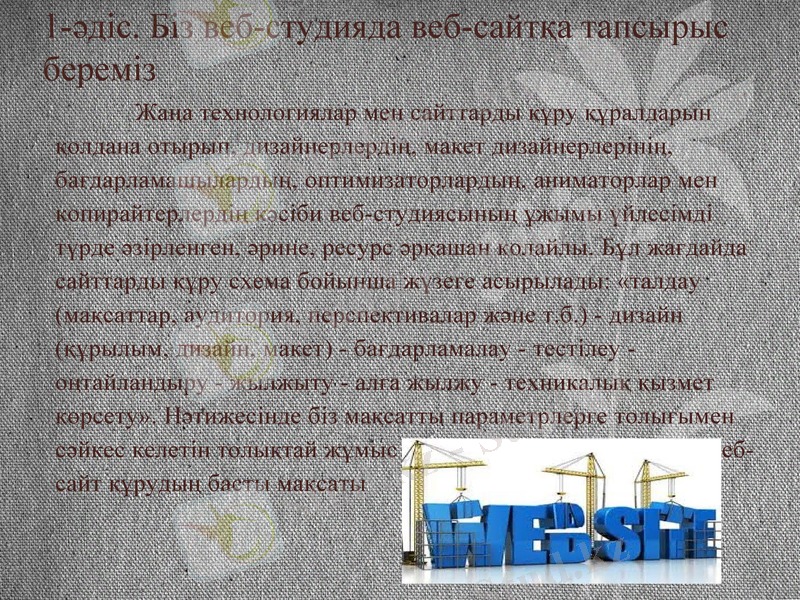 Slide 6