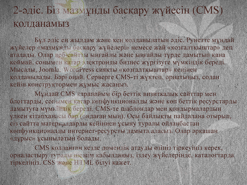 Slide 7
