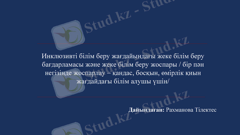 Slide 1