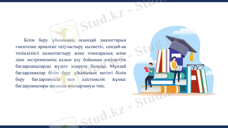 Slide 10