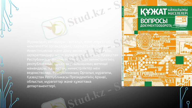 Slide 4