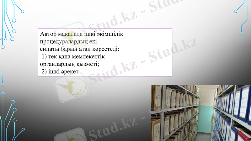 Slide 6