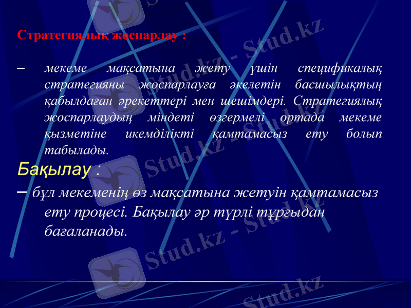 Slide 10
