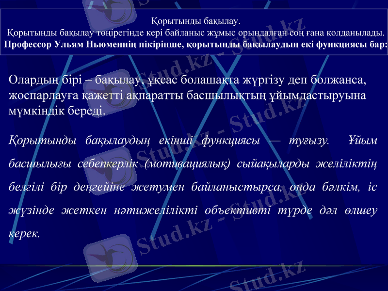 Slide 15
