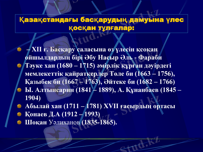 Slide 5