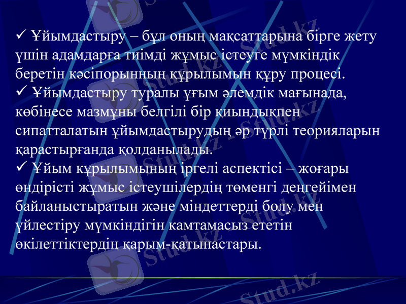 Slide 6