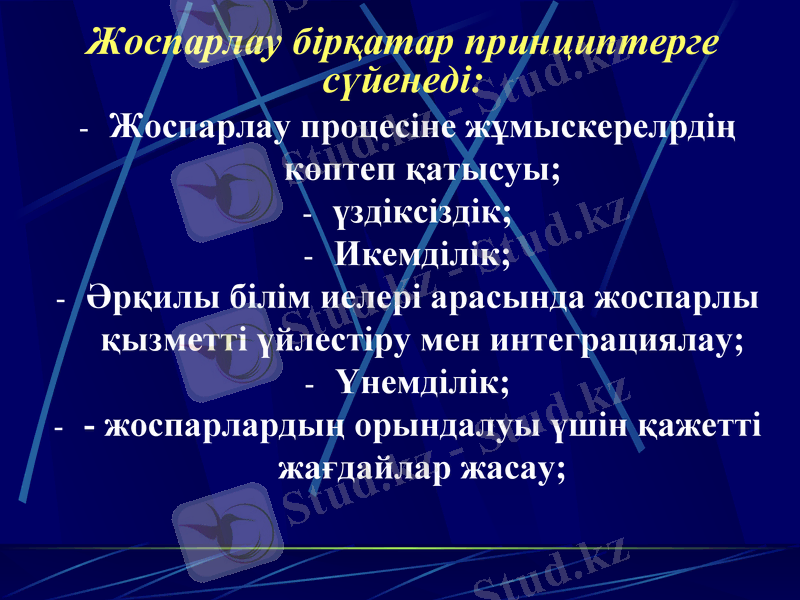 Slide 9