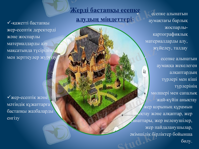Slide 6
