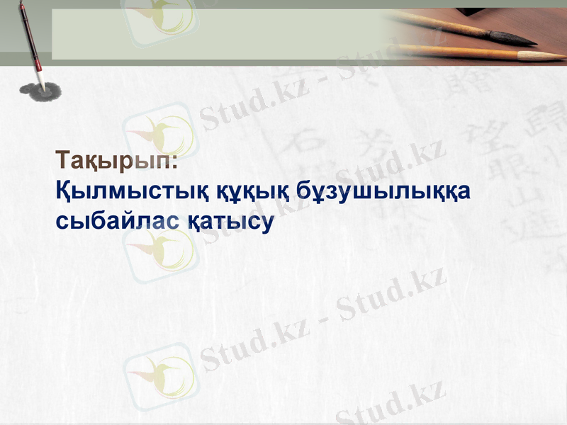 Slide 1