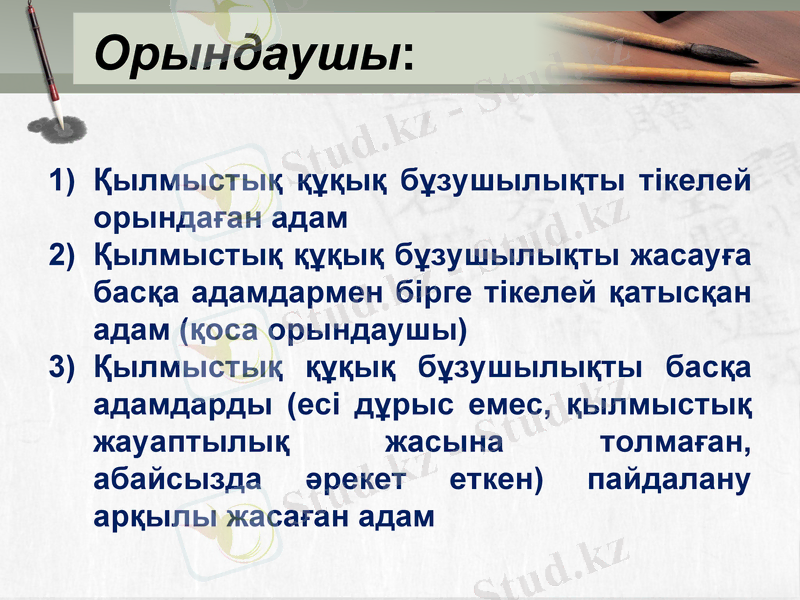 Slide 14