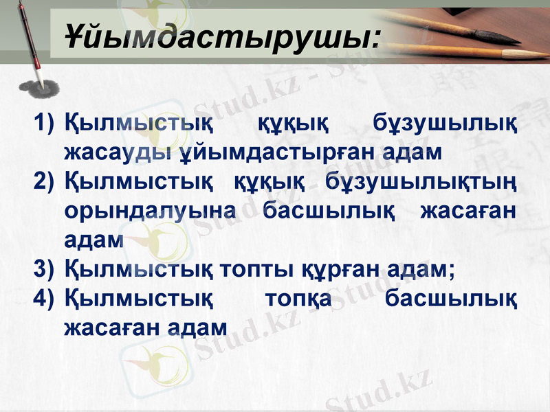 Slide 15