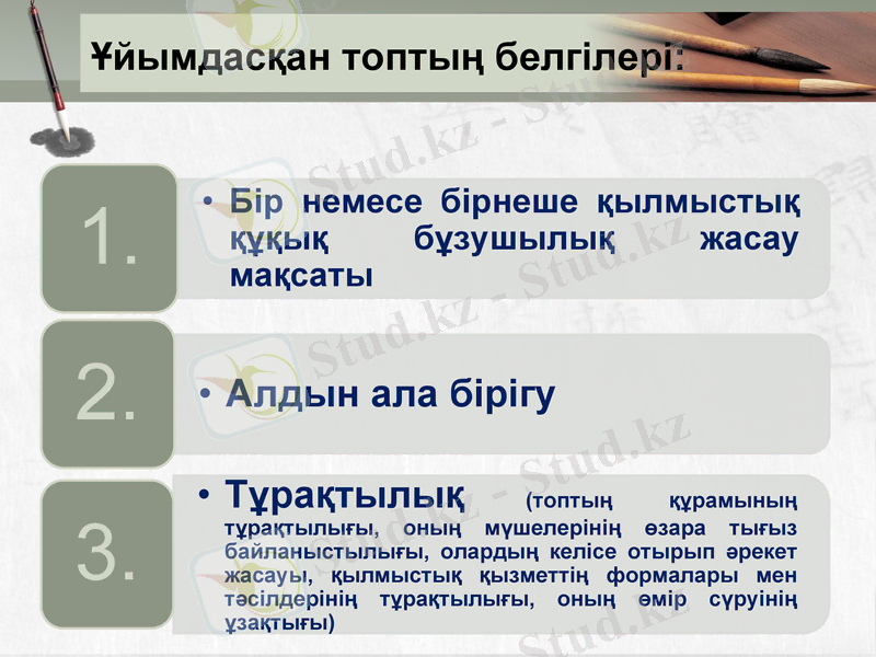 Slide 21
