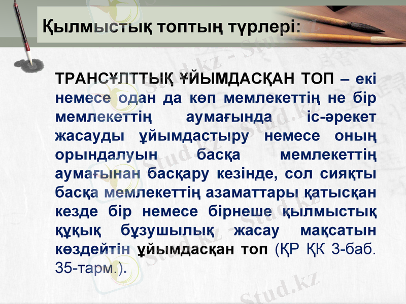 Slide 22