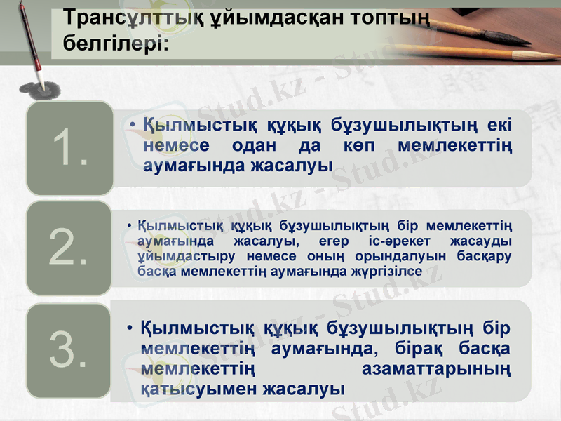 Slide 23