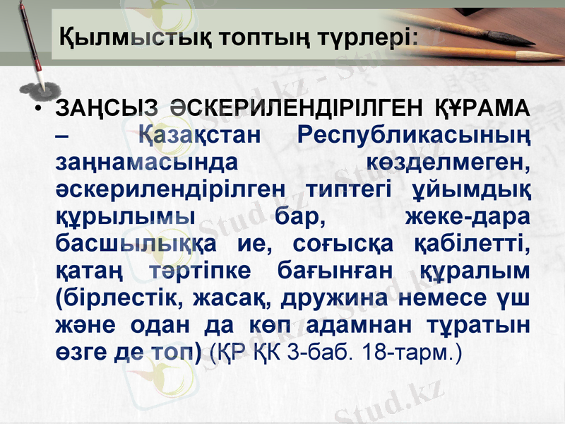 Slide 25