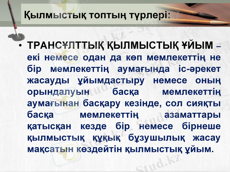 Slide 27