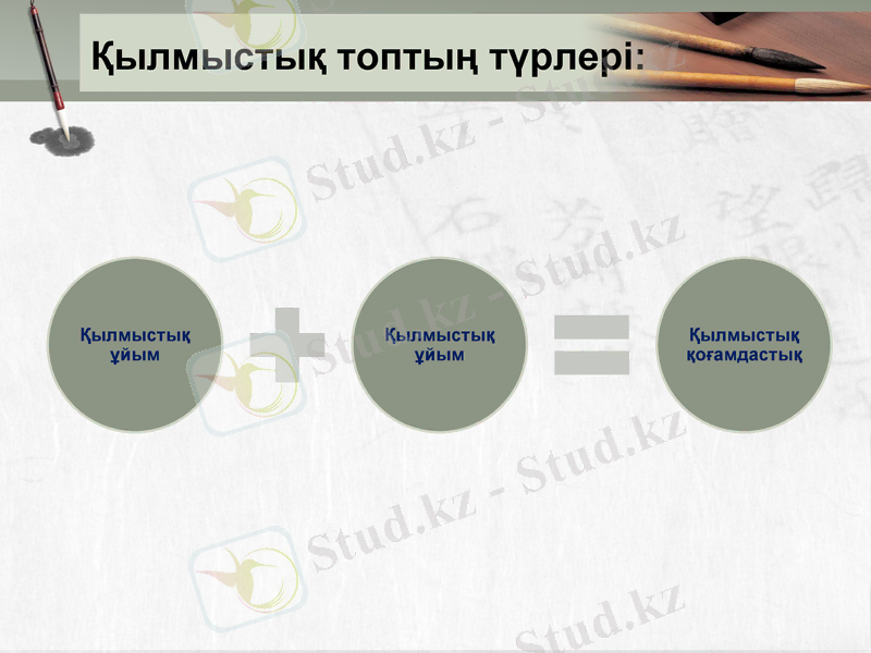 Slide 29
