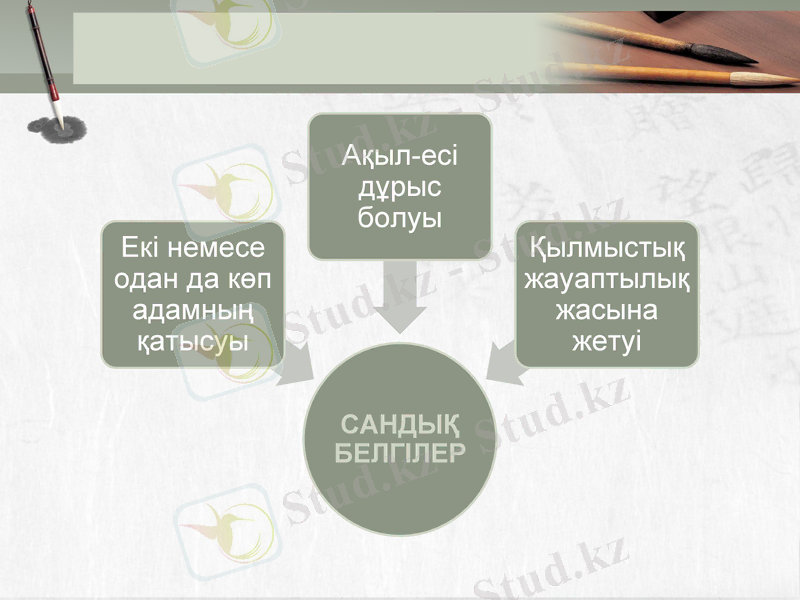 Slide 8