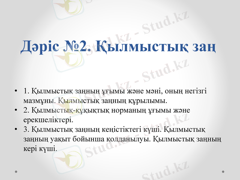 Slide 1