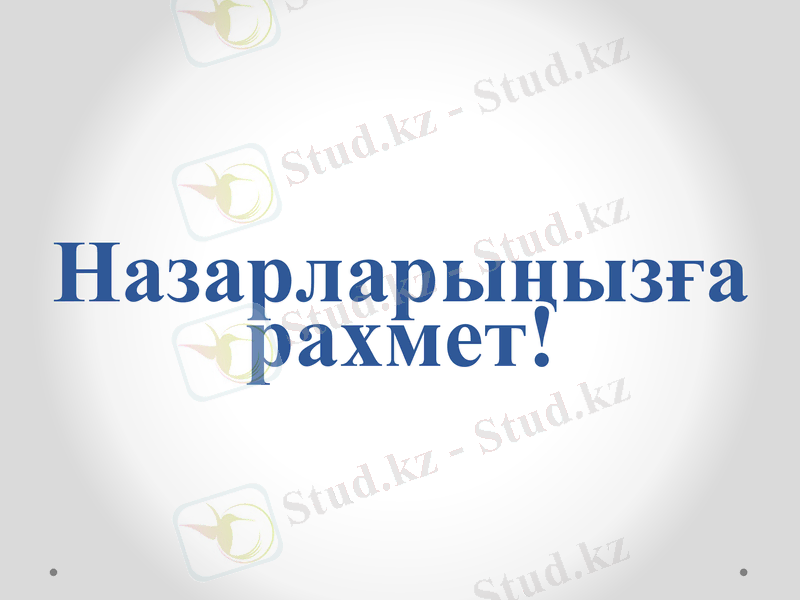 Slide 16